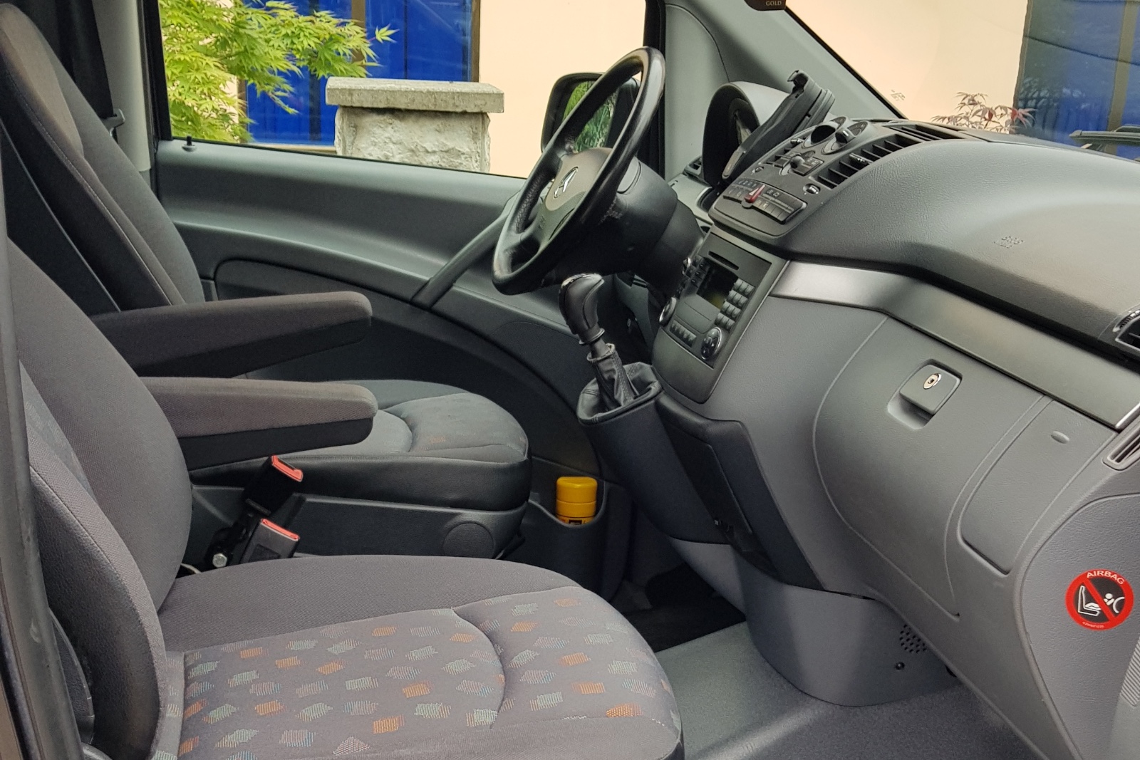 داخلية