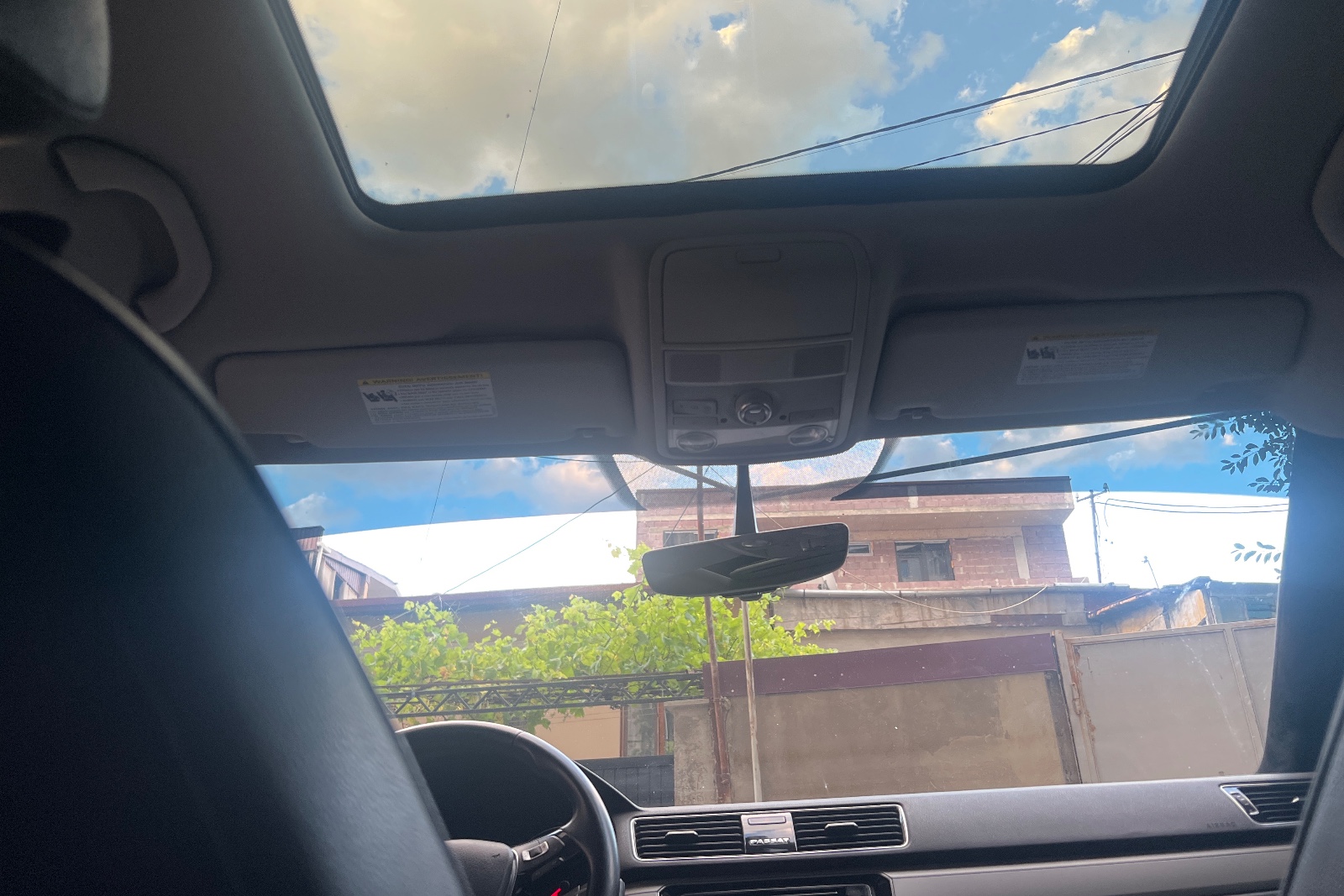 داخلية